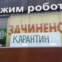 Тернопіль, Бережани та Чортків потрапили у помаранчеву зону