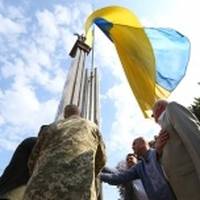 В Тернополі відбудеться урочисте підняття Державного Прапора України