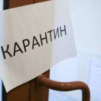 На Тернопільщині посилюють карантин