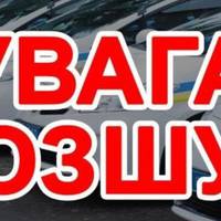 На Тернопільщині розшукують водія, який збив дівчину і втік з місця аварії