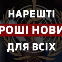 ВООЗ рекомендує всім державам відкрити кордони та зняти карантин. ВІдео