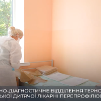 В одній з тернопільських лікарень облаштували ізоляційні палати (відео)