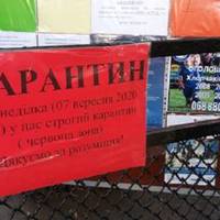 У Тернополі поліція складає протоколи на керівників шкіл і садків, бо ті приймають дітей