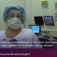 “Я помираю, поки вони сперечаються”: у Тернополі через судовий позов місцевої ОДА до облради призупинили лікування онкохворих