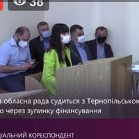 Засідання перенесли на 6 жовтня: у Тернополі ОДА судиться з обласною радою за бюджет (фото, відео)