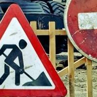 На Тарнавського у Тернополі частково перекриють рух транспорту