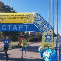 На тернопільській «Озеряні» побили бігові рекорди (фото)