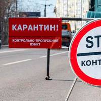 З 14 вересня Тернопіль та ряд міст і районів області знову потрапили на два тижні у червону зону