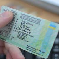 Група крові та згода на донорство: у МВС показали фото нового зразка водійських прав