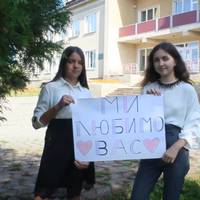 Учні школи на Тернопільщині відзняли кліп про дистанційне навчання (відео)