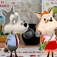 Тернопільські школярі вчаться по підручниках з доповненою реальністю (відео)