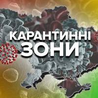 У деяких районах Тернопільщини ввели додаткові обмеження (ПЕРЕЛІК)