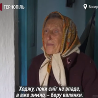 На Чортківщині 87-річна жінка протягом всього року ходить босоніж (відео)