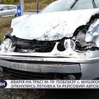 Аварія на трасі М-19: поблизу с. Мишковичі зіткнулись легківка та рейсовий автобус