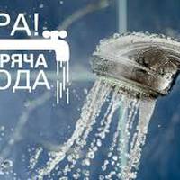 У які будинки Тернополя гаряча вода буде подаватися цілодобово