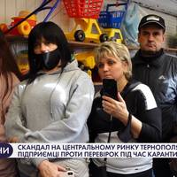 Скандал на центральному ринку Тернополя: підприємці проти перевірок під час карантину