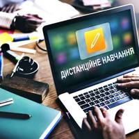 У МОН закликали перевести школи на дистанційне навчання