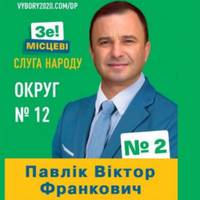 Відомий тернопільський співак Віктор Павлік приголомшив шанувальників звісткою про те, що зібрався в депутати (фото)