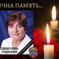 У Тернополі COVID-19 забрав життя знаної педагогині