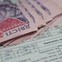 На Тернопільщині взялися перевіряти субсидіантів