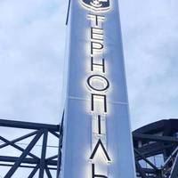 Тернопіль засяяв: на в'їзді у місто встановили сучасну вивіску (фото)