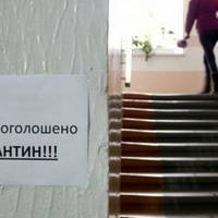 Через коронавірус у Тернополі закрили дві школи