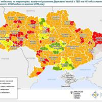 Чотири міста та сім районів Тернопільщини знову у «червоній» зоні