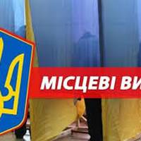 Імена нових міських голів Тернопільщини: Попередні результати