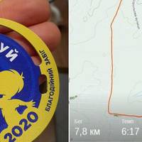 У Тернополі збирають кошти на майданчик для дітей з інвалідністю