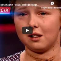 Підлітки, які перерізали горло своїй однокласниці, сядуть на 10 років