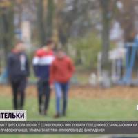 На Тернопільщині восьмикласник, який цькував і принижував вчительку, став “відомим” (ВІДЕО)