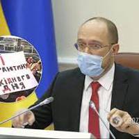 Шмигаль пригрозив тритижневим локдауном, якщо карантин вихідного дня не спрацює