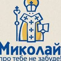 У Тернополі стартує акція 