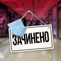 8 тисяч та звільнення від податків: як українцям компенсують втрати через карантин