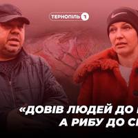 ВІДЕО. “ДОВІВ ЛЮДЕЙ ДО БУНТУ, А РИБУ ДО СМЕРТІ” – СКАНДАЛ ДОВКОЛА СТАВКА НА ТЕРНОПІЛЬЩИНІ