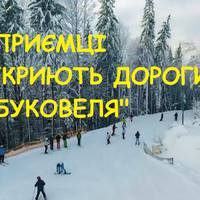 Відео. Підприємці України перекриють дороги, якщо під час локдауну працюватиме курорт 