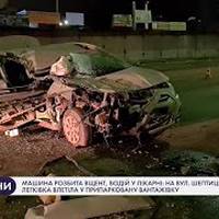 МАШИНА РОЗБИТА ВЩЕНТ, ВОДІЙ У ЛІКАРНІ: ПОДРОБИЦІ ДТП НА ШЕПТИЦЬКОГО. ВІДЕО