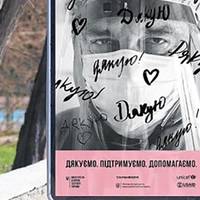 Лікар з Тернопільщини посмертно може отримати премію ТСН