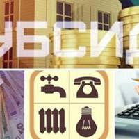 В Україні змінюються умови подання документів на субсидію