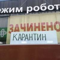 У Тернополі відмовилися вводити локдаун