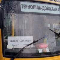 Немає транспортного сполучення: жителі Підгороднього скаржаться на перевізника