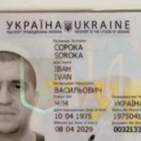 Родина розшукує тернополянина, який поїхав в Польщу і зник