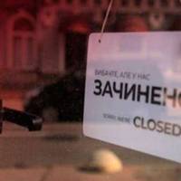 Кабмін не буде продовжувати локдаун – Шмигаль