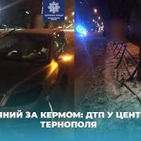 П’яний за кермом: ДТП у центрі Тернополя (Відео)