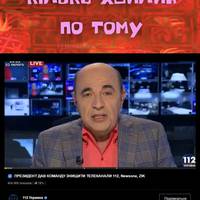 Канали Медведчука спробують закрити і в Youtube