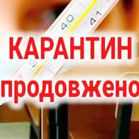 Прем’єр-міністр Денис Шмигаль заявив, що карантин в Україні продовжать до 30 квітня