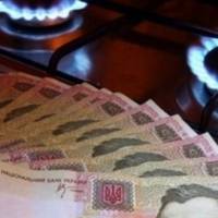 З’явилась інформація скільки вартуватиме газ для населення Тернопільшини