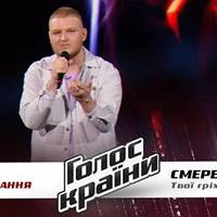 Співак з Тернополя повернув всі крісла на 