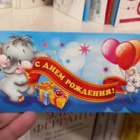 Листівки мовою агресора продають у популярному супермаркеті Тернополя