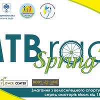 У Тернополі відбудеться перший у цьому році велозаїзд